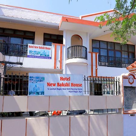 Hotel New Bakshi House Agra (Uttar Pradesh) Exterior foto